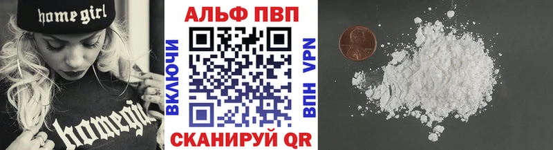 Alfa_PVP Crystall  omg сайт  Каменск-Уральский  купить наркотик 