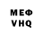 ГАШ VHQ Heavenly Defended