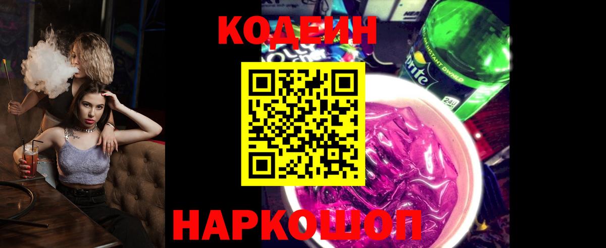 Бошки Шишки Каменск-Уральский