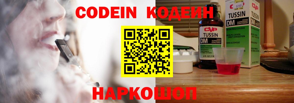 Cocaine  Гашиш  МЕФ   Вход с VPN  ГАШ  Каменск-Уральский  Марихуана 