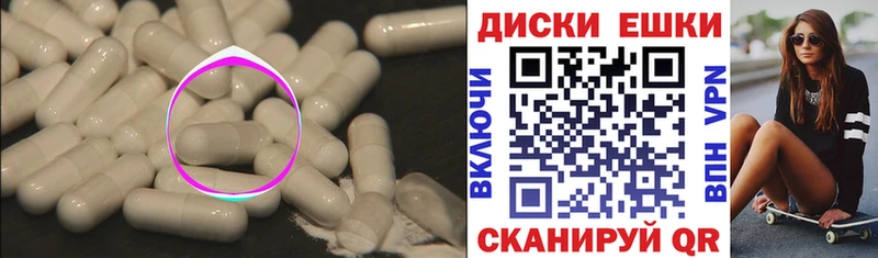 закладки  Каменск-Уральский  Ecstasy DUBAI 
