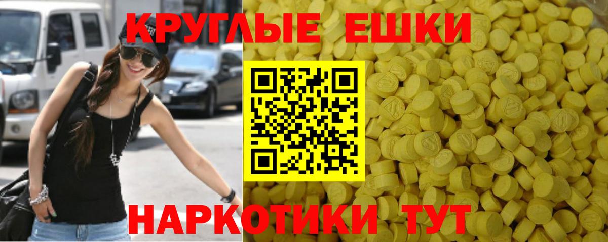 ЭКСТАЗИ  Каменск-Уральский  Ecstasy 280мг  ЭКСТАЗИ Дубай 