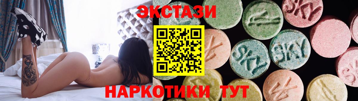 Ecstasy XTC Каменск-Уральский