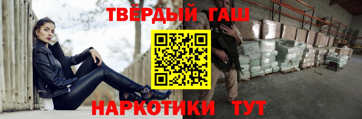 ГАШ hashish  Вход с VPN  ГАШ гашик  Каменск-Уральский 