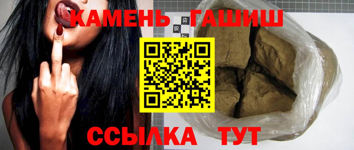 ГАШИШ  ГАШ Ice-O-Lator  Каменск-Уральский  Гашиш гарик 