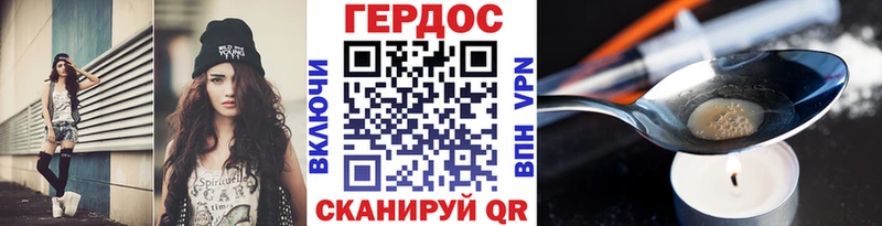 ГЕРОИН афганец  Каменск-Уральский 