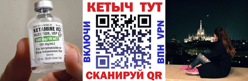 КЕТАМИН VHQ  Каменск-Уральский 
