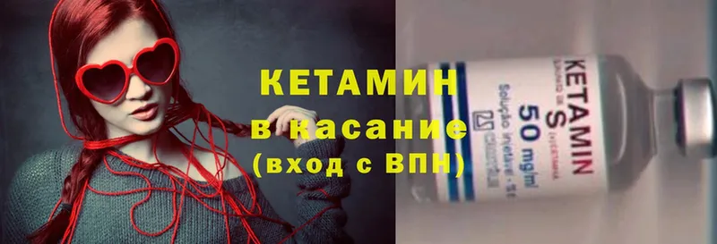 Кетамин ketamine  Каменск-Уральский 