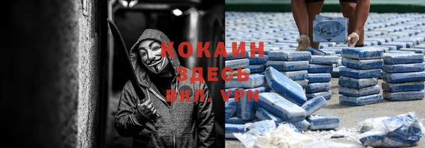альфа пвп VHQ Кодинск