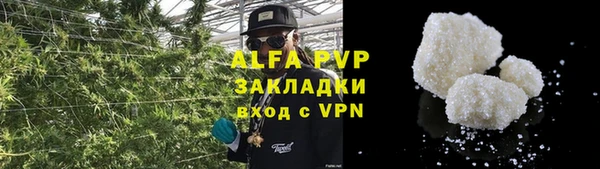 альфа пвп VHQ Кодинск