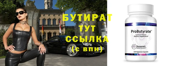 винт Бугульма