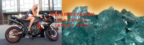 альфа пвп VHQ Кодинск