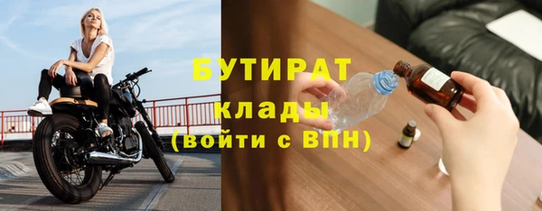сатива Козельск