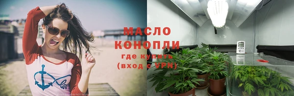 круглые Бородино