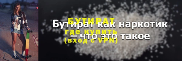 сатива Козельск