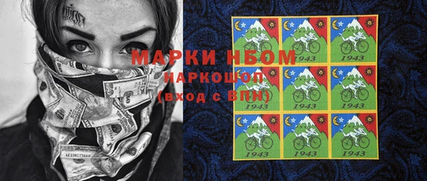 альфа пвп VHQ Кодинск
