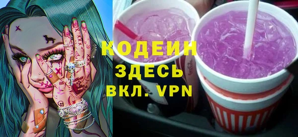 альфа пвп VHQ Кодинск