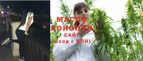 альфа пвп VHQ Кодинск