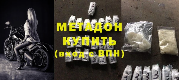 альфа пвп VHQ Кодинск