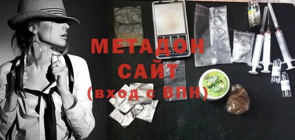 альфа пвп VHQ Кодинск