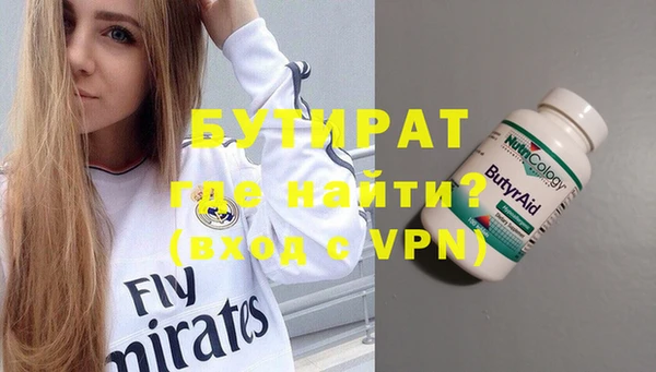 сатива Козельск