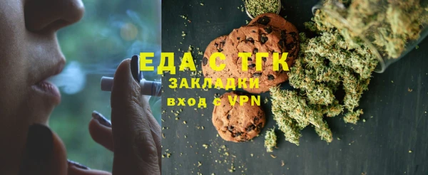 альфа пвп VHQ Кодинск