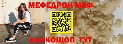 мдма Волгодонск