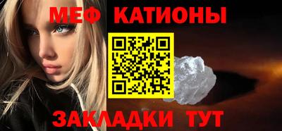 мдма Волгодонск