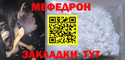 мдма Волгодонск