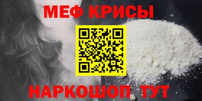 мдма Волгодонск