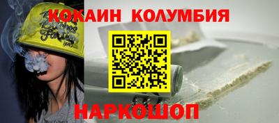 дистиллят марихуана Балашиха