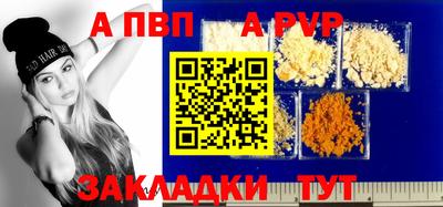 героин Балаково