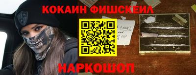 мдма Волгодонск