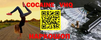 герыч Волжский