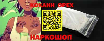 ALPHA-PVP Волжск
