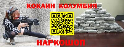 мдма Волгодонск