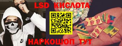 мдма Волгодонск