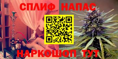 дистиллят марихуана Балашиха