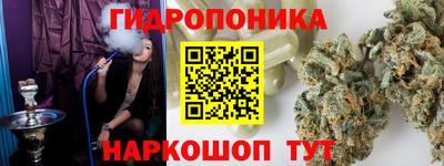 дистиллят марихуана Балашиха