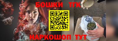 героин Балаково