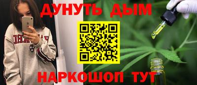 героин Балаково