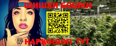 дистиллят марихуана Балашиха