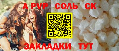 дистиллят марихуана Балашиха