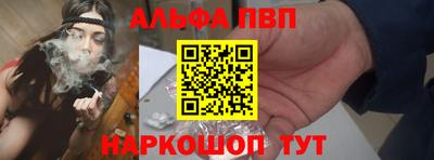 героин Балаково