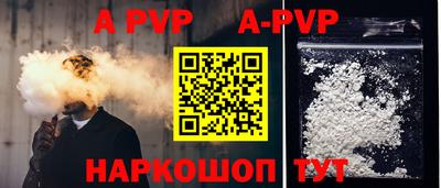 герыч Волжский