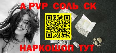 героин Балаково