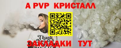 герыч Волжский