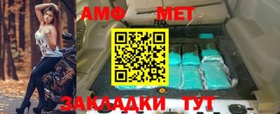 ALPHA-PVP Волжск