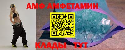 мдма Волгодонск