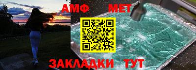 ALPHA-PVP Волжск